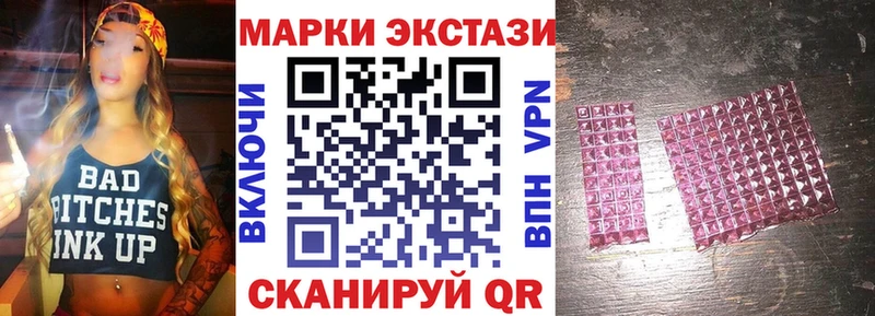 Наркотические марки 1,5мг  Людиново 