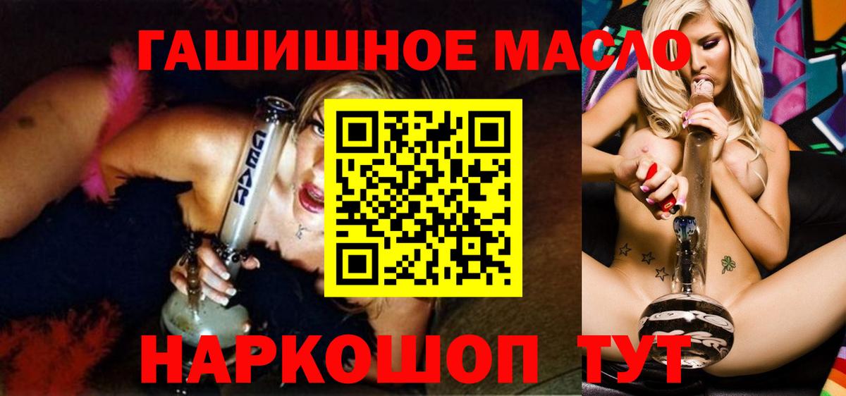 ТГК вейп с тгк Людиново