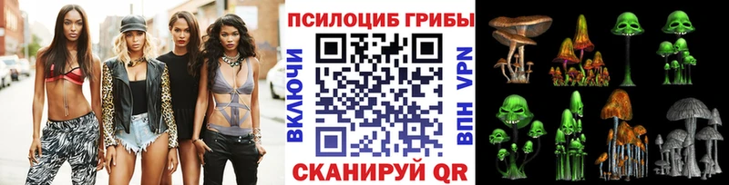 Псилоцибиновые грибы мухоморы Людиново
