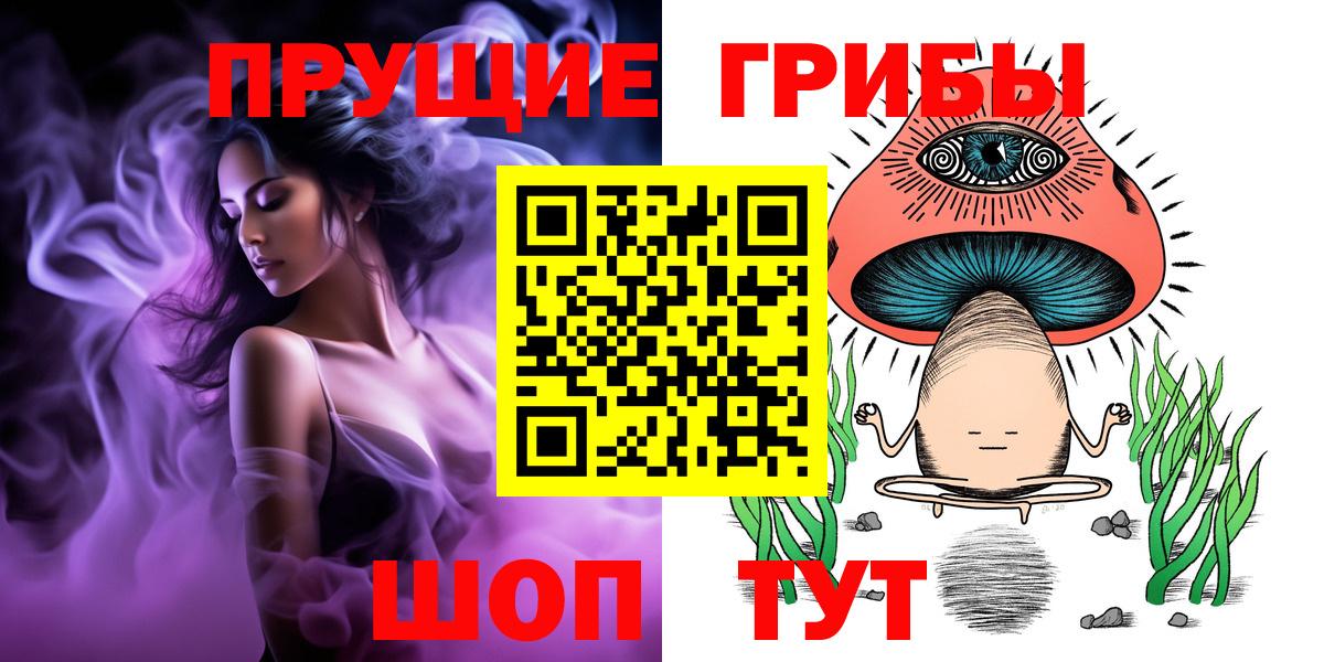 Людиново  купить наркоту  Вход с VPN  Галлюциногенные грибы Cubensis 